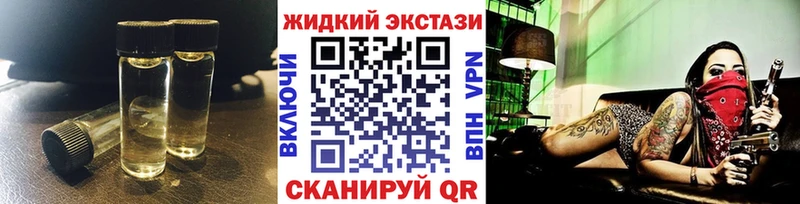 Бутират 1.4BDO  Купить где  Заринск 