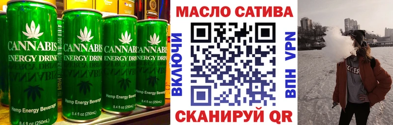 Купить где  Заринск  Печенье с ТГК конопля 