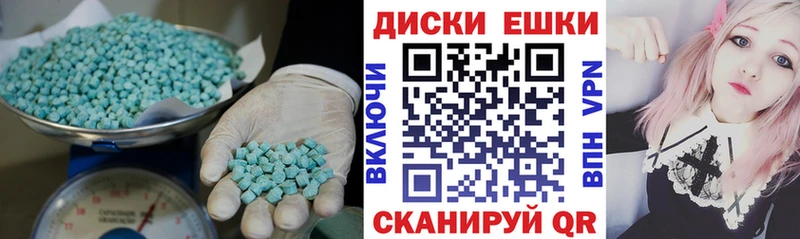 Купить  Заринск  Ecstasy 99% 
