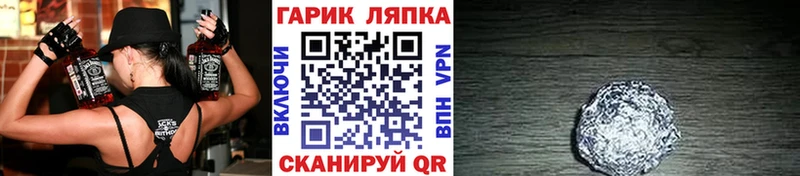 Купить Заринск Гашиш VHQ
