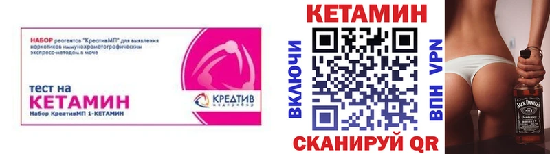 Кетамин ketamine  Купить где  Заринск 