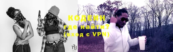 ПСИЛОЦИБИНОВЫЕ ГРИБЫ Россошь
