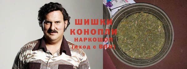 герыч Рославль