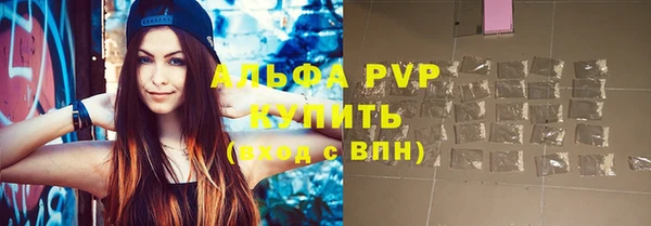 каннабис Железноводск