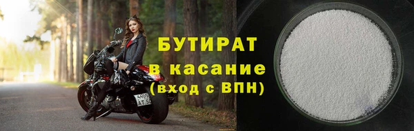прущая мука Саяногорск