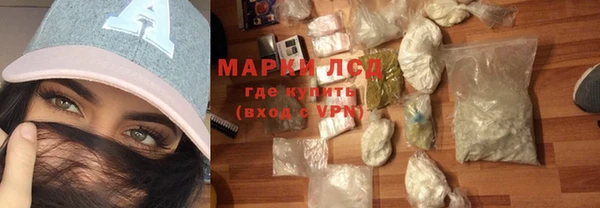 герыч Рославль