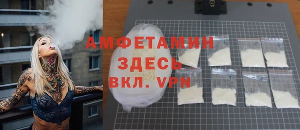 ПСИЛОЦИБИНОВЫЕ ГРИБЫ Россошь