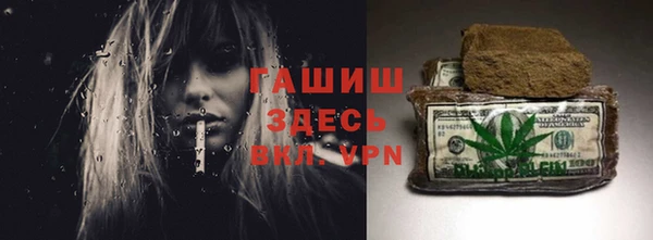 прущая мука Саяногорск