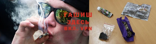ПСИЛОЦИБИНОВЫЕ ГРИБЫ Россошь