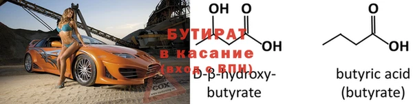 каннабис Железноводск