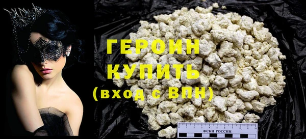 герыч Рославль