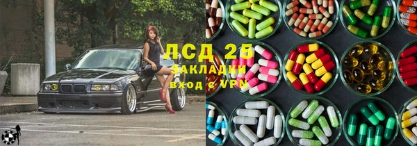 прущая мука Саяногорск