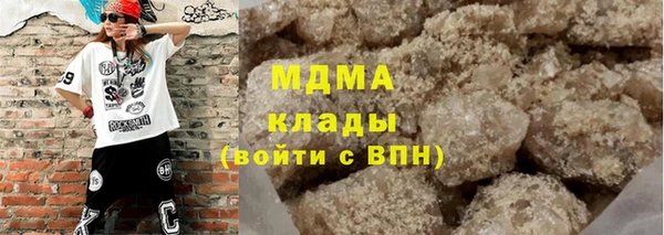 прущая мука Саяногорск