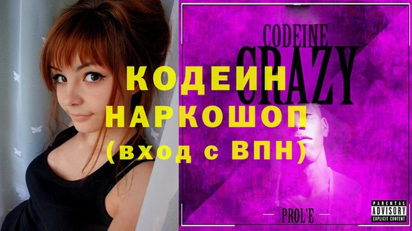прущая мука Саяногорск