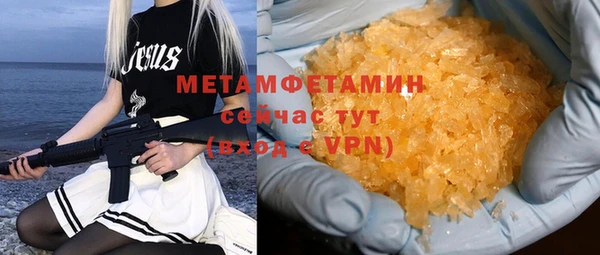 стафф Ростов