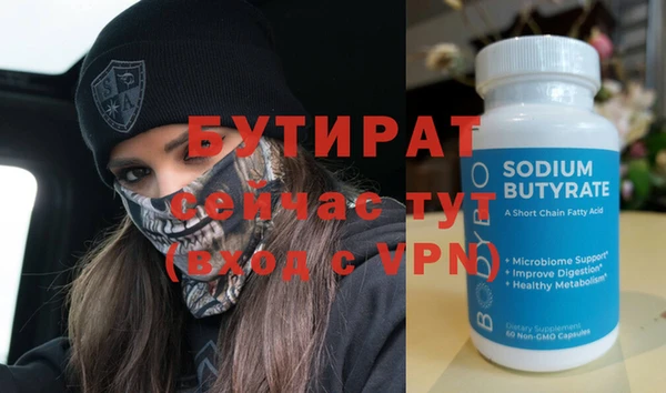 прущая мука Саяногорск