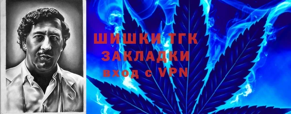 прущая мука Саяногорск
