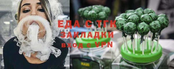 ПСИЛОЦИБИНОВЫЕ ГРИБЫ Россошь