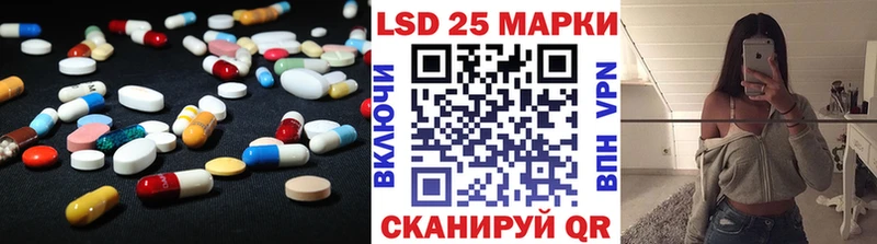 Купить закладки  Заринск  LSD-25 экстази ecstasy 