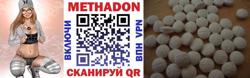Метадон VHQ  Купить  Заринск 