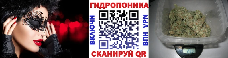 МАРИХУАНА Ganja  Купить где  Заринск 